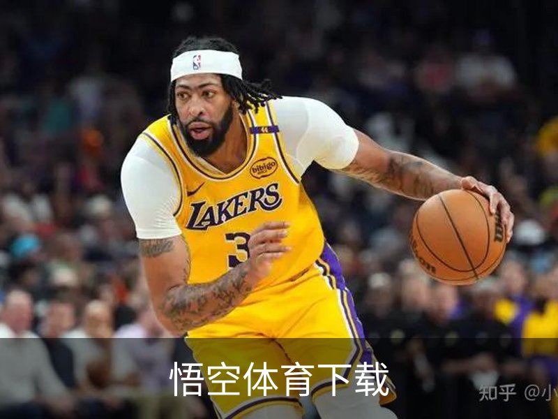 关于悟空体育下载